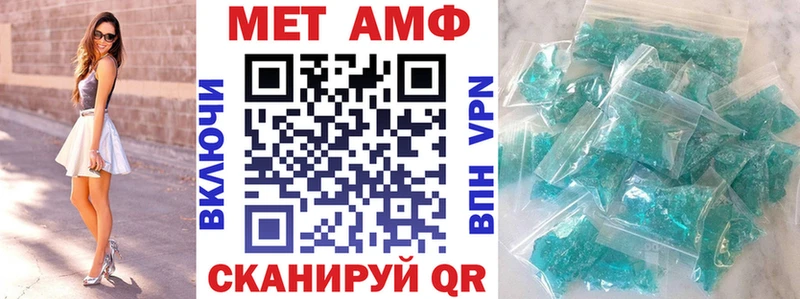 OMG рабочий сайт Чистополь Amphetamine 98%