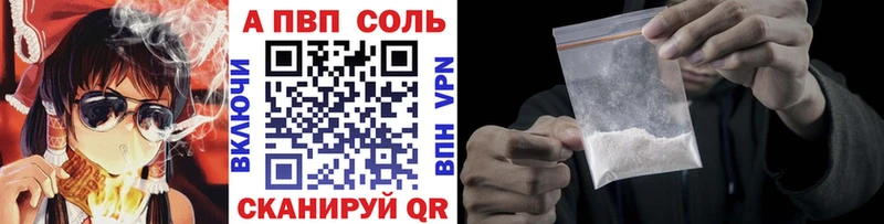 что такое наркотик  Чистополь  Alpha-PVP VHQ 