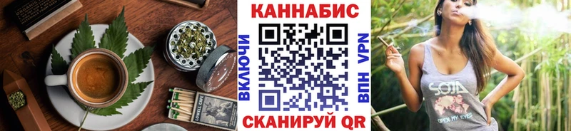 Cannafood конопля  Чистополь 