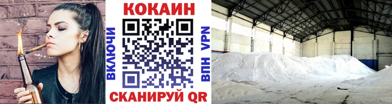 Кокаин Боливия  Чистополь 