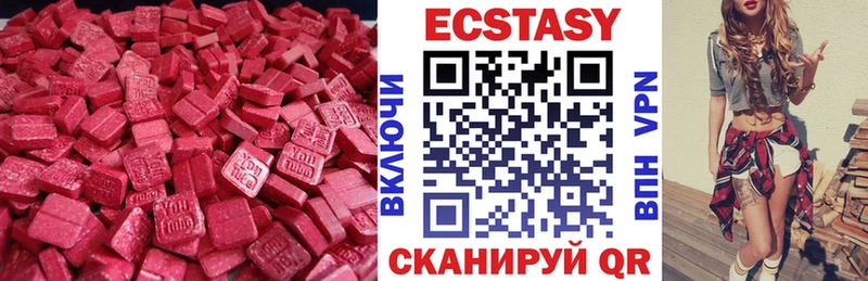 ЭКСТАЗИ TESLA  mega ONION  Чистополь 