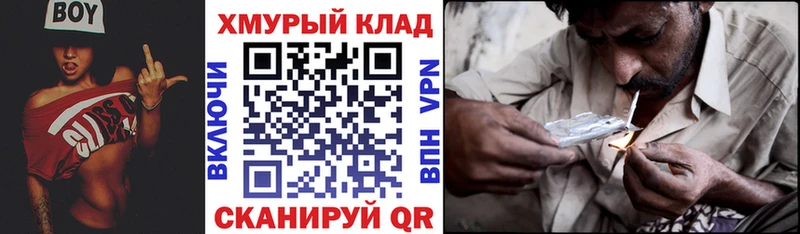 omg сайт  Чистополь  ГЕРОИН герыч  цены наркотик 