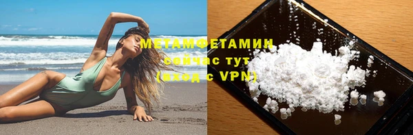 трава Снежинск