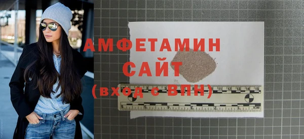 трава Снежинск
