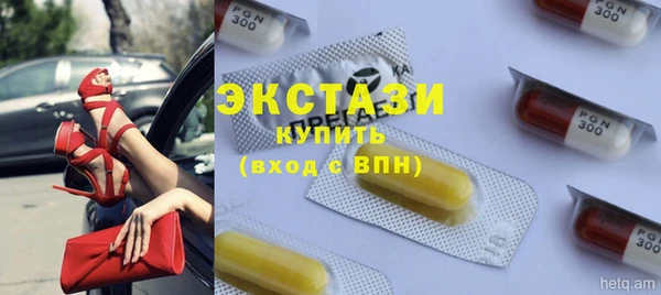 кокаин Арсеньев