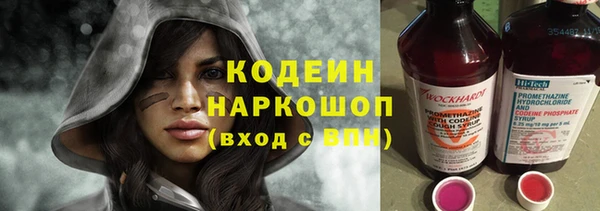 кристаллы Слюдянка