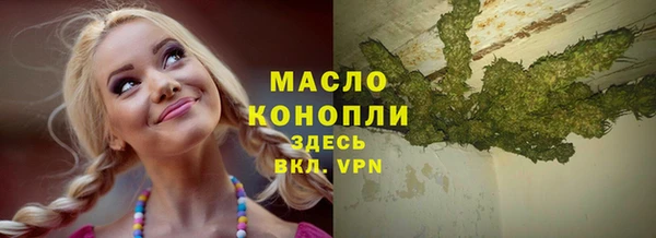 герыч Армянск