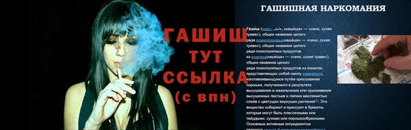 кокаин Арсеньев