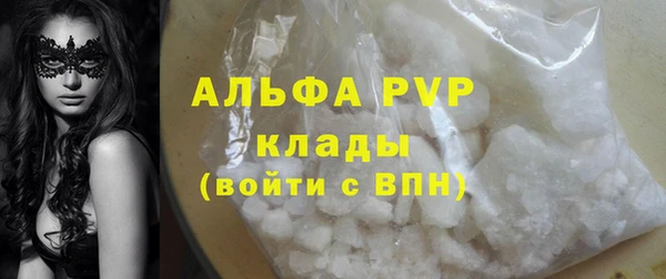 кокаин Арсеньев