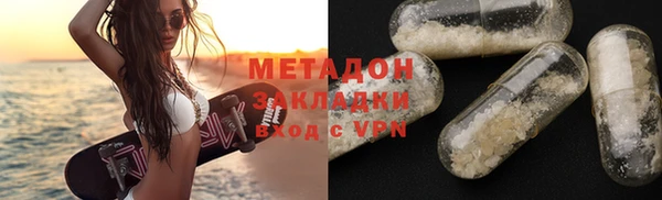 кокаин Арсеньев