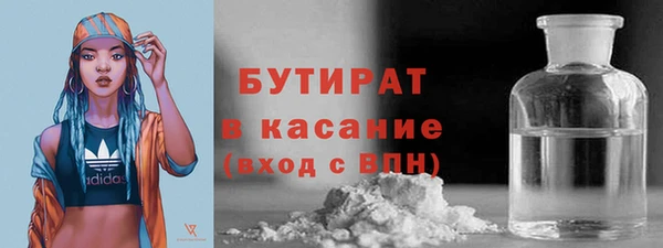 кокаин Арсеньев