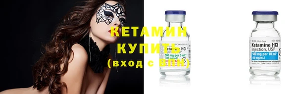 кристаллы Слюдянка