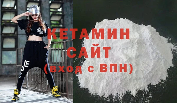 кокаин Аркадак