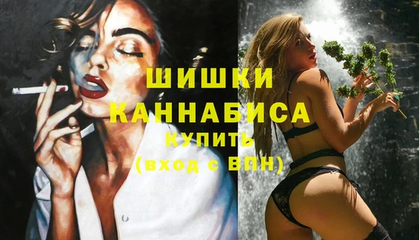 кокаин Арсеньев