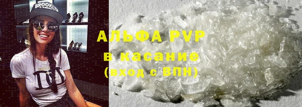 герыч Армянск