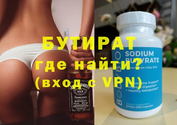 кокаин Арсеньев