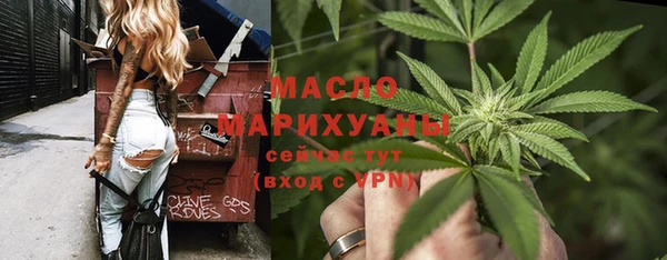 кокаин Арсеньев