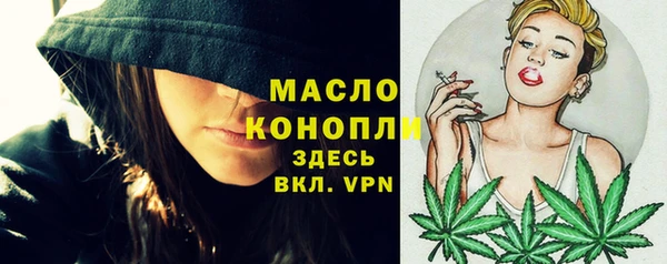 кокаин Арсеньев