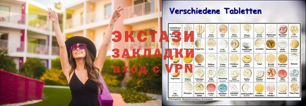 кокаин Аркадак