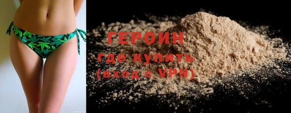 герыч Армянск