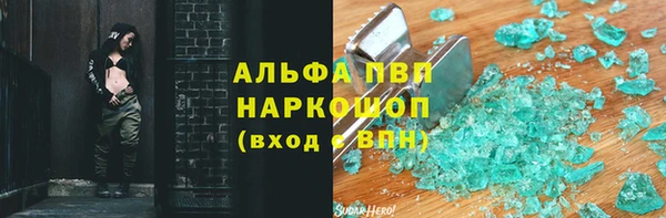 кокаин Арсеньев