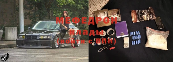 кокаин Аркадак