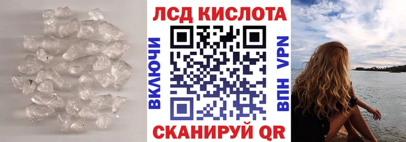 Лсд 25 экстази кислота  как найти закладки  Чистополь 