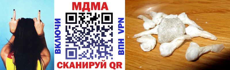 МДМА молли  Чистополь 