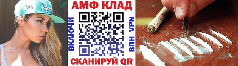 Метамфетамин Декстрометамфетамин 99.9%  Чистополь 