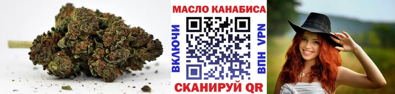 ТГК THC oil  купить наркотик  Чистополь 